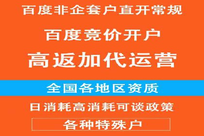 SEM托管代运营助力品牌广告投放
