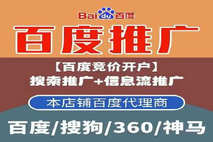 案例分享：如何用百度SEM推广实现品牌升级